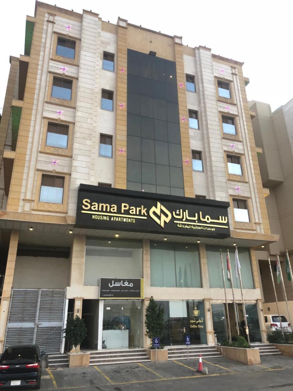 Sama Park Hotel Джидда Екстер'єр фото